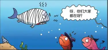  爆笑农场海底万圣节什么装扮最可怕,当然是剁椒鱼头了