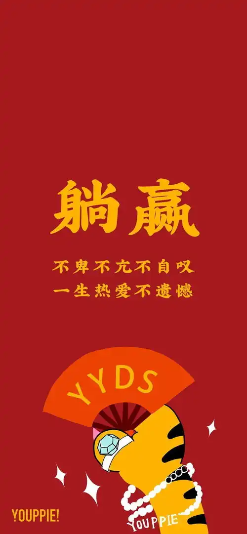  一大波2022虎年新春壁纸来啦