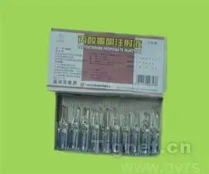 丙酸睾酮油膏