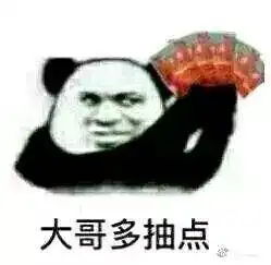  大哥抽烟表情包70张,我这个劲大