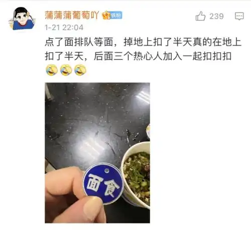  被辅导员叫爸爸是什么体验谢谢,医院wifi很好...