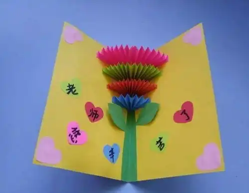 教师节唯美图片搞笑教师