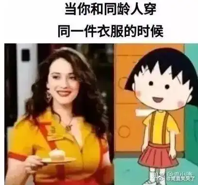 搞笑图片集确实是人间真实  搞笑图片集确实是人间真实