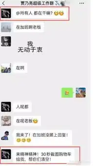 双12搞笑图片微信