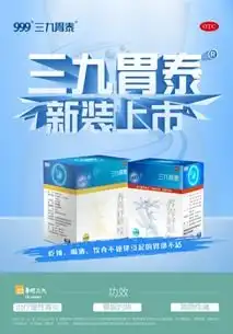  胃疼吃什么食物打工人们快来看