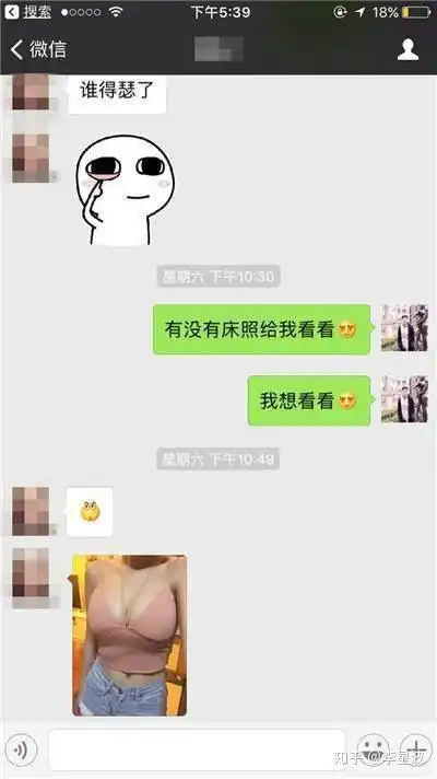  泡妞聊天记录大全,一分钟开启聊天幽默外挂模式
