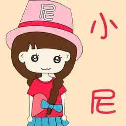  小尼小玛头像两张,急求