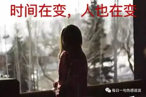  写给心累的自己的短句说说,人累心累身心疲惫的句子