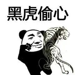  python入门基础篇no.78类成员的继承和重写查看类的继承层次结构