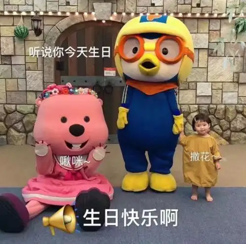 生日快乐表情包可爱无敌可爱撩不动你算我输  生日快乐表情包可爱无敌可爱撩不动你算我输