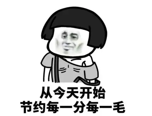 给大佬递茶表情包可爱感