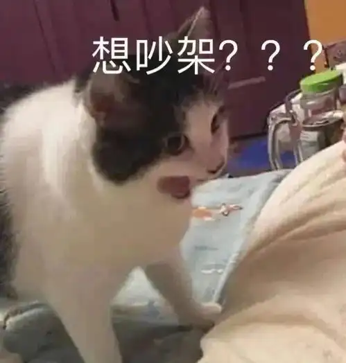  表情包不想开学的人是因为他们在学校没有对象