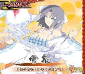  闪乱神乐忍乳负重全角色图鉴一览
