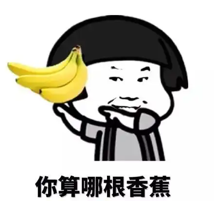  搞笑杂谈钉鞋两块,三块是我的精神损失费,你这鞋,辣眼睛啊