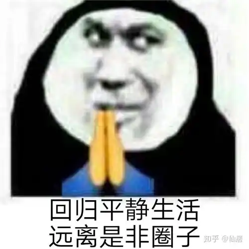近期微信网红表情包喷嚏