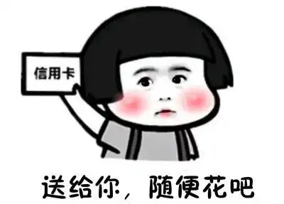  幽默笑话在高速路上堵车,一大哥给我一千元当压岁钱...
