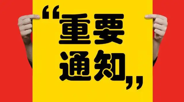  考研到底要不要考211,这所民办211,如今实力不容小觑