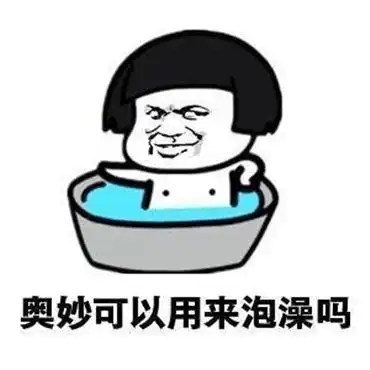  奥妙表情包火速抵达颖火虫求赵丽颖打广告