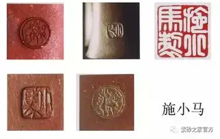  史上最全建议收藏鉴别紫砂印章的款识附名家印章图解