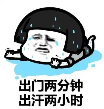  好消息要凉快了风雨已经在路上,局地大暴雨