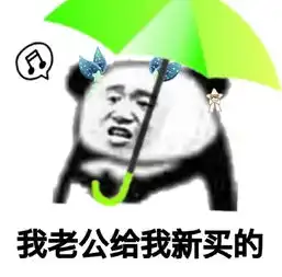 雨表情包圣诞节