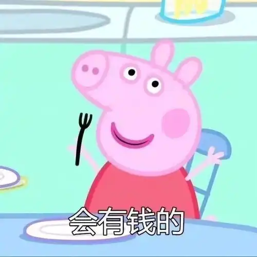  小猪佩琪头像
