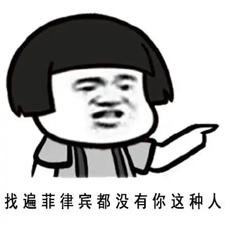  请把图片内容变成一个整人恶搞小故事