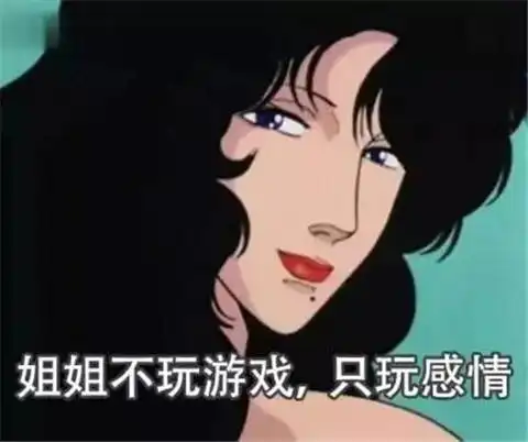  为什么暧昧总是让人那么上头