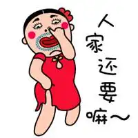 卡通图片头像搞笑图片搞