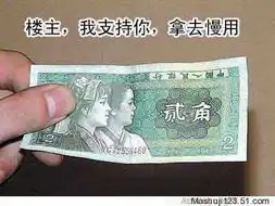  茗菛帅気王子.,莪堕落又有谁在乎..