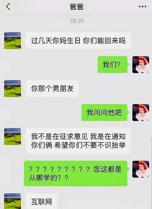 搞笑gif趣图妹子带一个不贵的包包出门,下雨时就不用打伞了  搞笑gif趣图妹子带一个不贵的包包出门,下雨时就不用打伞了