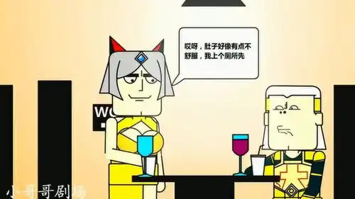  王者荣耀搞笑动漫后羿吃饭不给钱,被老板暴打扔出门外