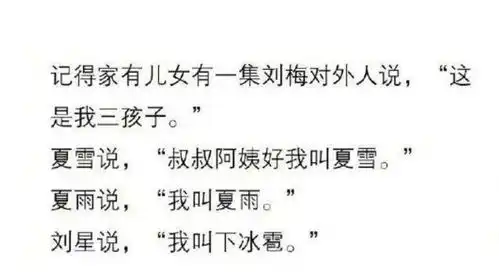  爆笑图片点餐,无聊,等待太久于是