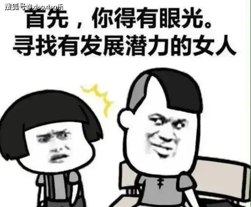  最风趣,最幽默的段子,趣味性十足,让你从头到尾都不带眨眼的爸爸