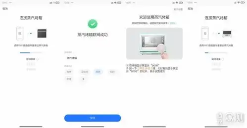  你可以秒变美食达人,美的料理炉成厨房新宠原创新浪众测