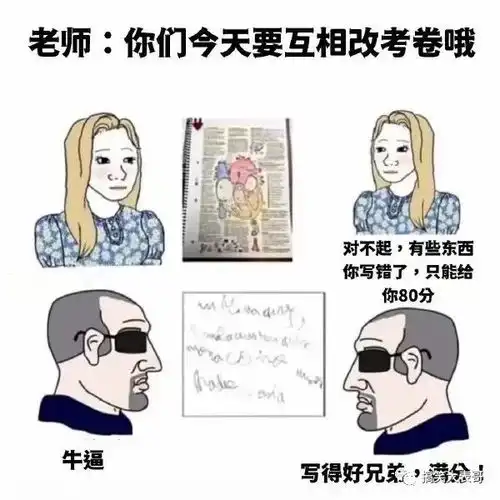  揭秘这个套路对美女管用