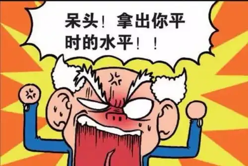  爆笑眼看篮球赛要输了,呆头快拿出你的水平