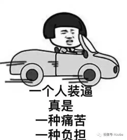  爆笑经典冷笑话,一漂亮女孩跟我说她被甩了,让我教她怎么做能让