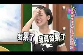 太难了图片配图搞笑
