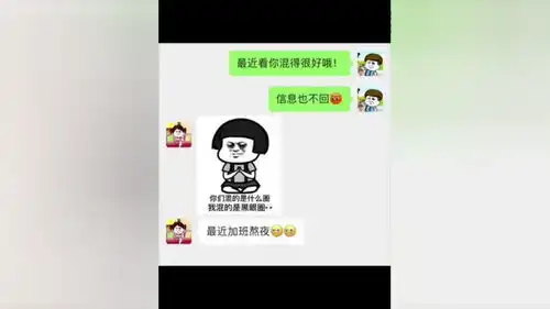  情侣日常不按套路出牌套路表情包