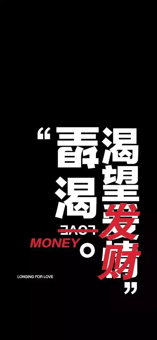  有没有适合男生的又酷又帅的手机壁纸