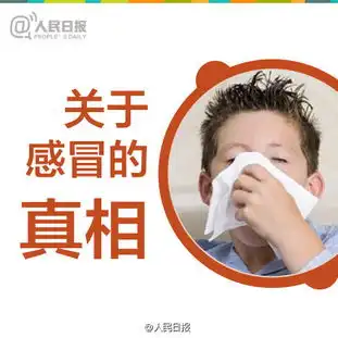  着凉吃维生素c揭秘关于感冒的几大真相