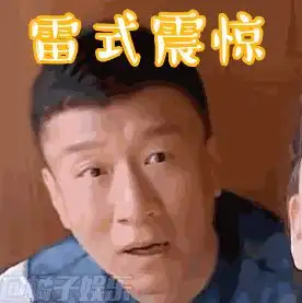  遇上如此邋遢的邻居迁安市民表示倒霉透顶