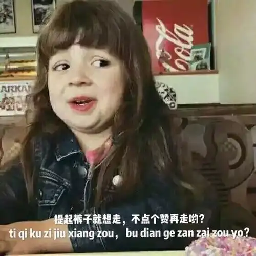  爆笑一刻现在的厕所都这么社会的吗