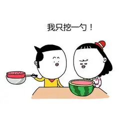  情侣聊天必备表情包大全