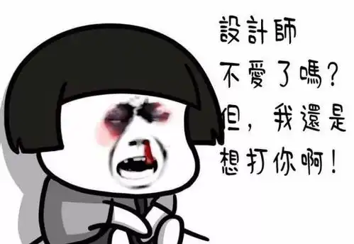  幽默笑话碰到这样的顾客我也很着急