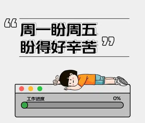 谁还没有打工人专属头像uniz助力地表最强打工人  谁还没有打工人专属头像uniz助力地表最强打工人