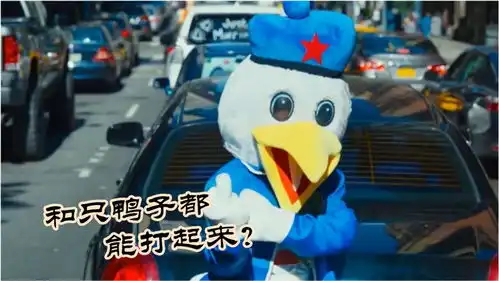  影视爆笑瞬间和一只鸭子较劲,还被打的落花流水,也是绝了
