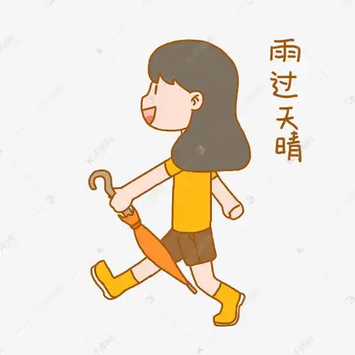  夏日清凉手绘卡通可爱搞笑少女雨过天晴表情包素材图片免费下载千库网