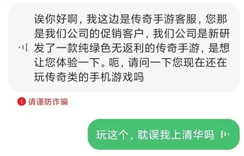  网友手机里的语音助手把骚扰电话的心态搞崩了
